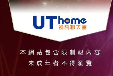 巨乳美女裸體本網站包含限制級內容，未成年不得瀏覽